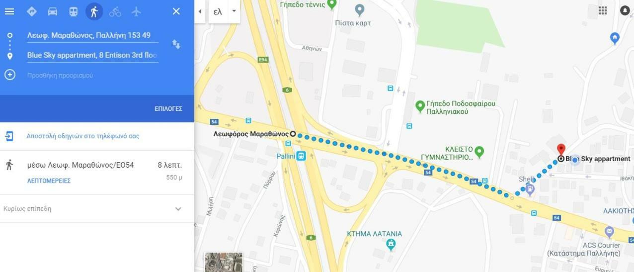 Blue Sky Appartment باليني المظهر الخارجي الصورة